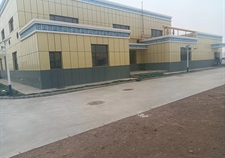 公司簡介