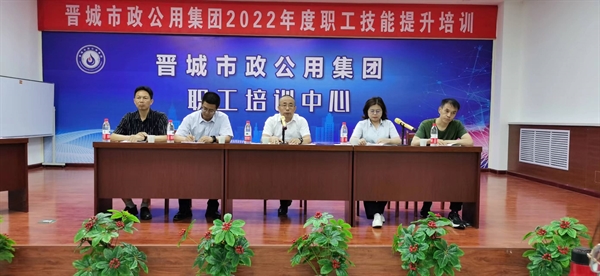 公司簡介