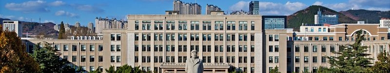 大連理工大學(xué)